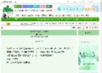 《在晚霞中下班然后去吃日料》象馜　^第39章^ 最新更新:2025-06-11 08:25:25 晋江文学城