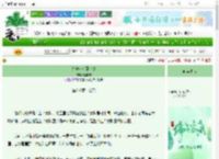 《夫妻双双回八零》轻非雾　^第16章^ 最新更新:2025-06-11 08:22:07 晋江文学城