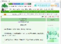 《夫人只想躺平当咸鱼》柠檬7个半糖　^第40章^ 最新更新:2025-06-11 08:18:18 晋江文学城