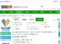 wearfitpro智能手表app下载-wearfitpro官方版下载vzh_5.5.35 安卓版-2265安卓网