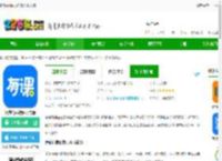 博傲有课app免费下载安装-博傲有课软件官方版下载v3.7.25 安卓最新版-2265安卓网