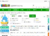 海豚儿童英语app安卓下载-海豚儿童英语软件下载v4.0.8.0 安卓版-2265安卓网