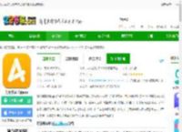 好分数家长版查询成绩免费下载最新版本-好分数家长版app下载v3.32.55 安卓查分数官方版-2265安卓网