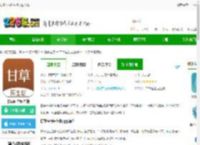 甘草医生医生版app下载-甘草医生医生端下载v5.0.1 安卓官方版-2265安卓网