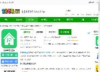 快宝驿站app下载安装-快宝驿站官方版下载v7.7.0 安卓最新版本-2265安卓网
