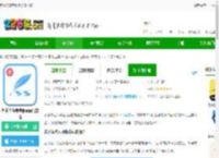 艺术签名专业版免费下载-艺术签名专业版app官方版下载v6.7.3 安卓最新版-2265安卓网