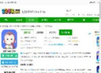 猿编程app下载安装手机版-猿编程app官方版下载v5.4.1 安卓最新版-2265安卓网