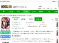 新剑侠情缘手游下载最新版-新剑侠情缘手游官方版下载v2.33.1 安卓版-2265手游网