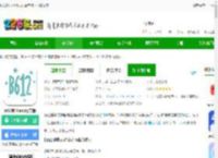 b612咔叽美颜相机最新版本下载安装-b612咔叽app官方版下载v14.2.11 安卓免费版-2265安卓网
