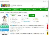 咪咕云书店免费下载安装手机版-咪咕云书店app官方版下载v7.48.0 安卓最新版-2265安卓网