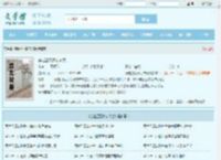 穿越星际妻荣夫贵最新章节,穿越星际妻荣夫贵无弹窗 - 文学馆