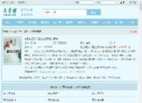 前世被团灭？重生拉着残王入洞房全文免费阅读,前世被团灭？重生拉着残王入洞房完整版 - 文学馆