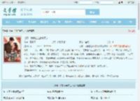 七零，我搬空全家去下乡最新章节,七零，我搬空全家去下乡无弹窗 - 文学馆