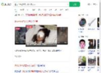 遭男子水枪攻击失明女孩发声_360搜索