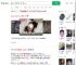 遭男子水枪攻击失明女孩发声_360搜索