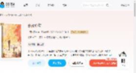 京夜心动_(一颗甜奶柚)小说最新章节全文免费在线阅读下载-QQ阅读
