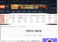 子弹飞车这款游戏多少钱-子弹飞车这款游戏的价格介绍-游侠网