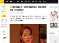 那尔那茜急了？团队下场疯狂捂嘴，惹众怒要求停播《长安的荔枝》_网友_李善_违约
