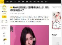鞠婧祎近照好尴尬！面部僵硬充满伪人感，网友感叹越来越像AI了_肩膀_画面_变化