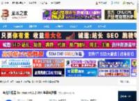 夸克浏览器mac版下载 夸克浏览器 for mac v4.1.2.384 苹果电脑版 下载-脚本之家