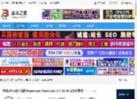 Power-user下载 超级office办公插件Power-user Premium v1.7.46.96 安装免费版 下载-脚本之家