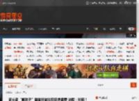 家长帮“熊孩子”刷脸玩游戏后还想退费 法院：驳回！ _ 游民星空 GamerSky.com