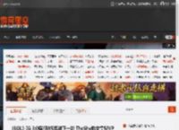 《LOL》IG 3:0横扫WE挺进下一轮 TheShy豹女拿MVP _ 游民星空 GamerSky.com