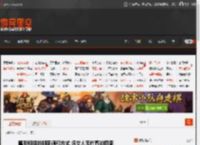 嘴脚相接的阴阳调和方式 坏女人无代餐的囧图 _ 游民星空 GamerSky.com