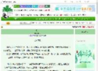 《见花》夏时月　^第65章^ 最新更新:2025-06-11 22:11:00 晋江文学城