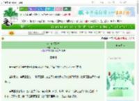 《少主何须我救》百里一生　^第92章^ 最新更新:2025-06-11 22:10:00 晋江文学城