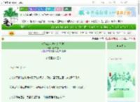 《0元环游世界指南[无限]》上学的猫　^第50章^ 最新更新:2025-06-11 22:09:37 晋江文学城