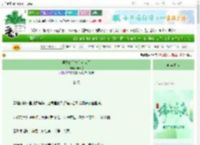 《早死的前夫杀过来了》枫长歌　^第38章^ 最新更新:2025-06-11 22:09:18 晋江文学城