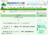 《咸鱼与她的太阳》归一归一　^第4章^ 最新更新:2025-06-11 22:07:58 晋江文学城