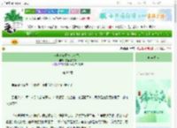 《穿越农家日常（科举）》雪梨桂花白　^第80章^ 最新更新:2025-06-11 22:07:55 晋江文学城