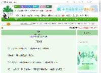 《蛇缠》南糖苏木　^第8章^ 最新更新:2025-06-11 22:10:45 晋江文学城