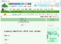 《女魔头她无心灭世》不贰婆婆　^第42章^ 最新更新:2025-06-11 22:07:16 晋江文学城
