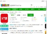 vtb摩托车软件下载-vtb官方版下载v1.2.1 安卓版-2265安卓网