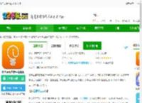 咕泡云课堂app下载安装-咕泡云课堂软件最新版下载v3.14.3 安卓官方版-2265安卓网