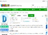 数字项目平台app下载-数字项目管理平台下载v2.9.511321(9227) 安卓版-2265安卓网
