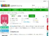 有赞美业软件下载-有赞美业app下载v3.7.3 安卓官方版-2265安卓网