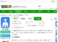 墨计考勤app下载-墨计考勤官方版下载v2.4.10 安卓版-2265安卓网