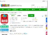 淘线报官方版下载-淘线报app下载v1.3.3 安卓版-2265安卓网
