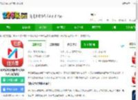 咪咕爱看 app免费下载安装-咪咕爱看最新版本(改名咪咕视频爱看版)下载v9.2.5 官方安卓版-2265安卓网