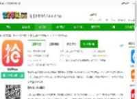 极客抢抢茅台手机版下载-极客抢app下载v1.0.133 安卓最新版-2265安卓网