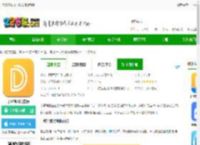 丁咚管家app下载安装最新版-丁咚管家官方版下载v3.2.3 安卓版-2265安卓网