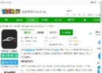 华智行官方版下载-华智行行车记录仪app下载v2.2.15 安卓版-2265安卓网