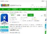 华谋精益管理云平台下载app-华谋精益管理云平台官方版下载v2.0.110 安卓版-2265安卓网