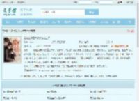 生崽出逃后我被大佬宠上天全文免费阅读,生崽出逃后我被大佬宠上天完整版 - 文学馆