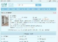 都市之最强狂兵最新章节,都市之最强狂兵无弹窗 - 文学馆