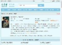 夏小姐先别死，佛爷他追来了全文免费阅读,夏小姐先别死，佛爷他追来了完整版 - 文学馆